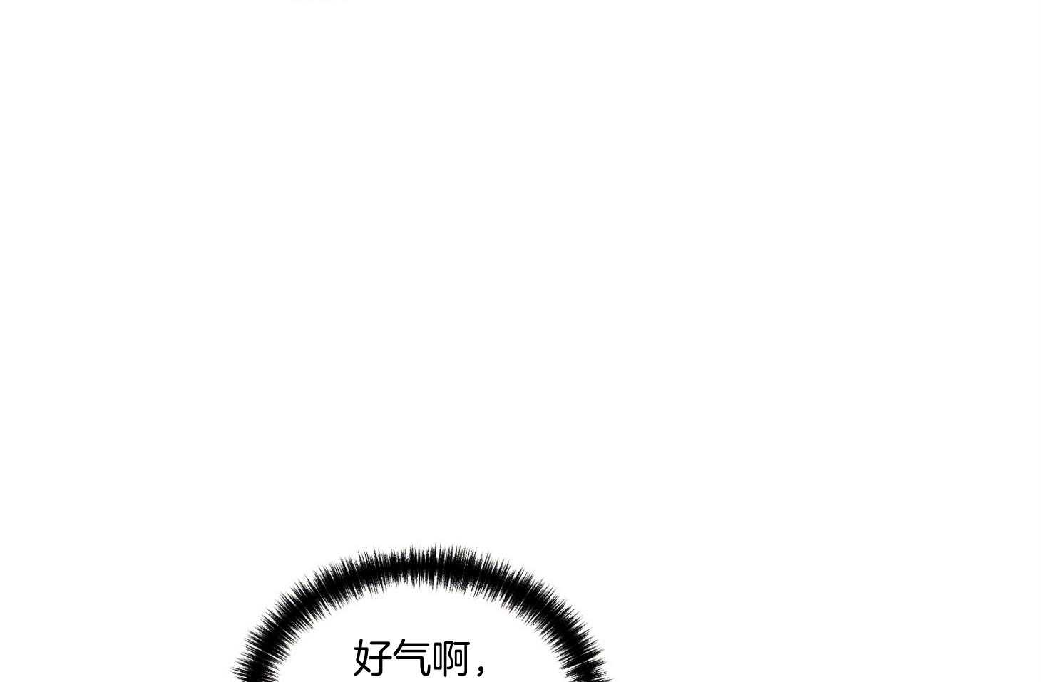 【科佩利亚的冠冕】漫画-（第25话_香水味）章节漫画下拉式图片-49.jpg