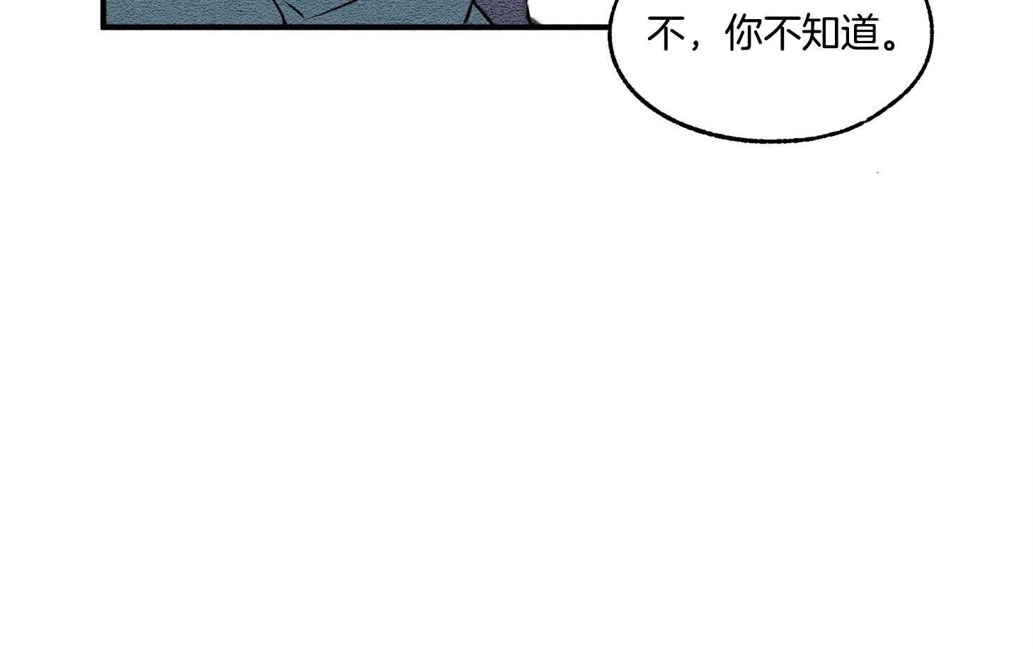 【科佩利亚的冠冕】漫画-（第25话_香水味）章节漫画下拉式图片-52.jpg