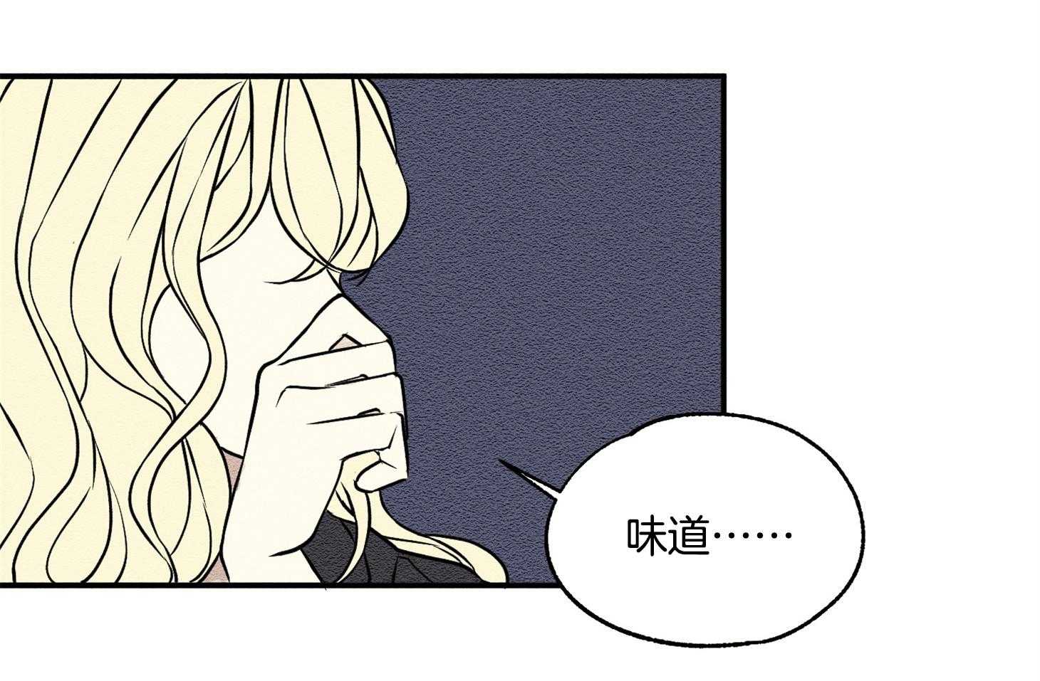 【科佩利亚的冠冕】漫画-（第25话_香水味）章节漫画下拉式图片-26.jpg