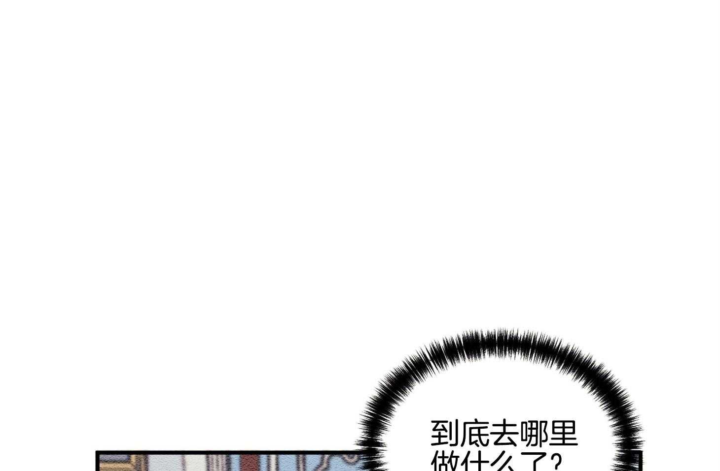 【科佩利亚的冠冕】漫画-（第25话_香水味）章节漫画下拉式图片-29.jpg