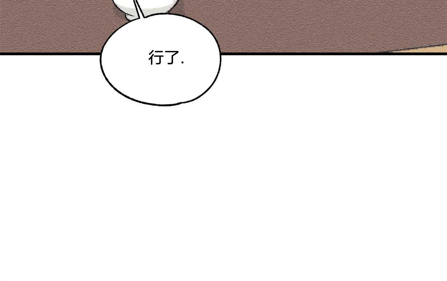 【科佩利亚的冠冕】漫画-（第30话_爵士来访）章节漫画下拉式图片-5.jpg