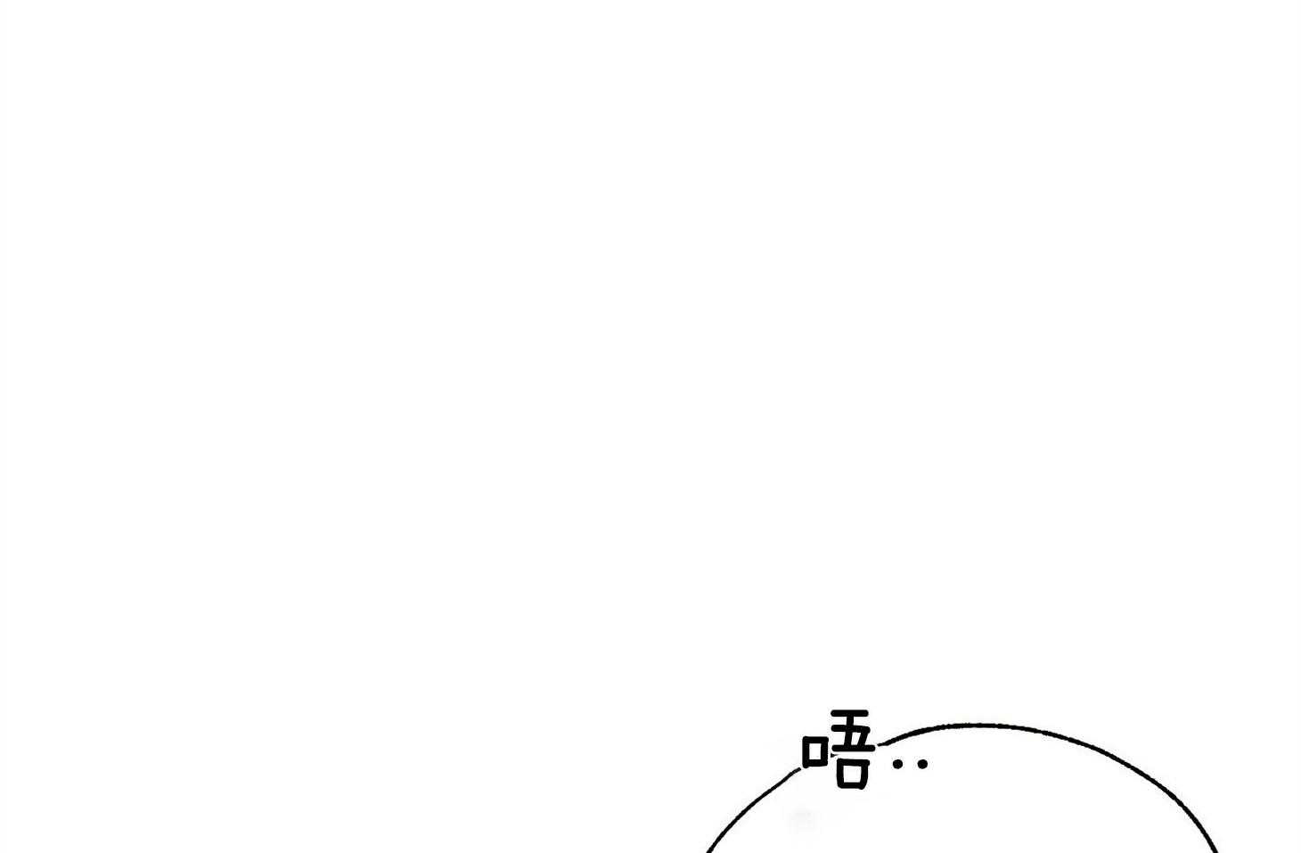 【科佩利亚的冠冕】漫画-（第30话_爵士来访）章节漫画下拉式图片-13.jpg