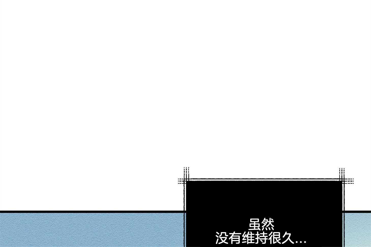 【科佩利亚的冠冕】漫画-（第30话_爵士来访）章节漫画下拉式图片-53.jpg