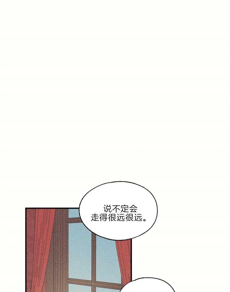 【科佩利亚的冠冕】漫画-（第48话_谋划）章节漫画下拉式图片-21.jpg