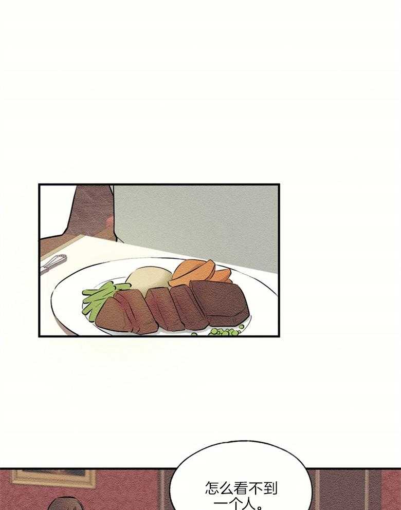 【科佩利亚的冠冕】漫画-（第48话_谋划）章节漫画下拉式图片-4.jpg