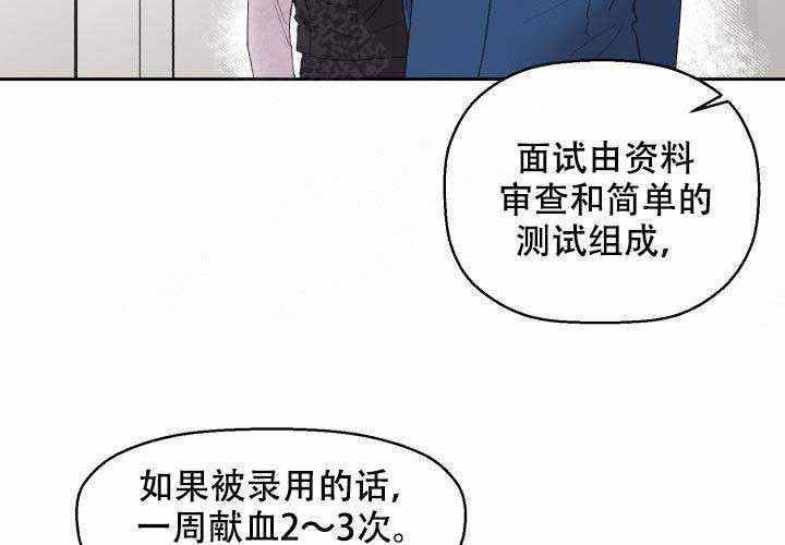 【遗传密码】漫画-（第1话_1）章节漫画下拉式图片-23.jpg