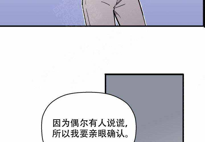 【遗传密码】漫画-（第1话_1）章节漫画下拉式图片-52.jpg