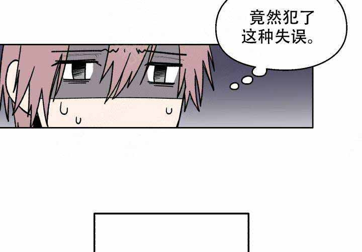 【遗传密码】漫画-（第1话_1）章节漫画下拉式图片-9.jpg