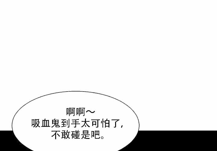 【遗传密码】漫画-（第1话_1）章节漫画下拉式图片-31.jpg