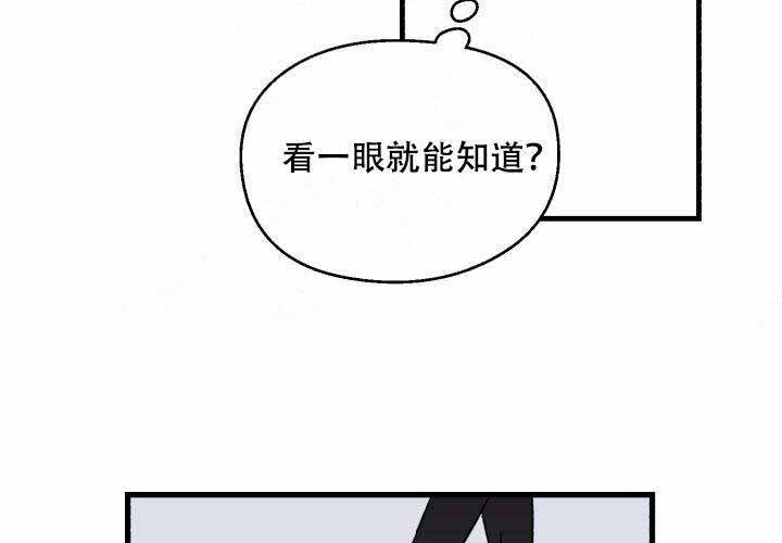 【遗传密码】漫画-（第1话_1）章节漫画下拉式图片-54.jpg