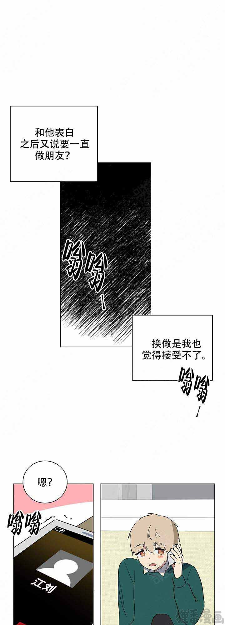 第19话_198