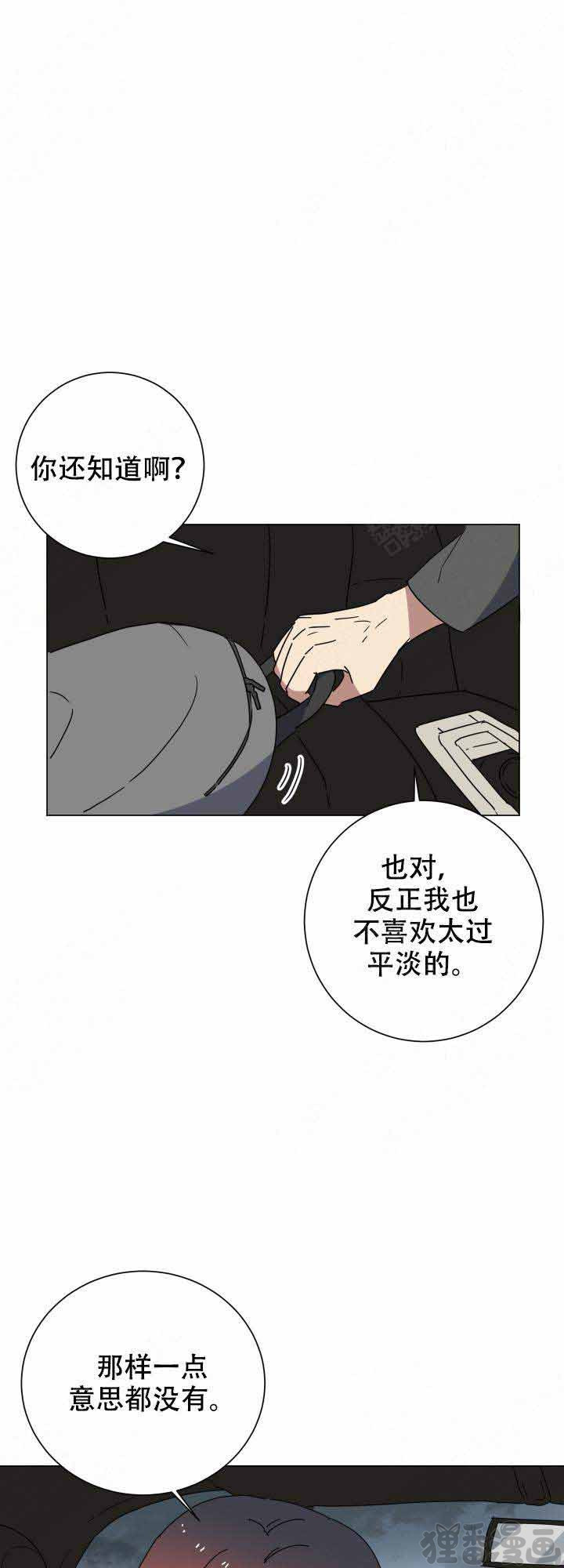 第13话_135