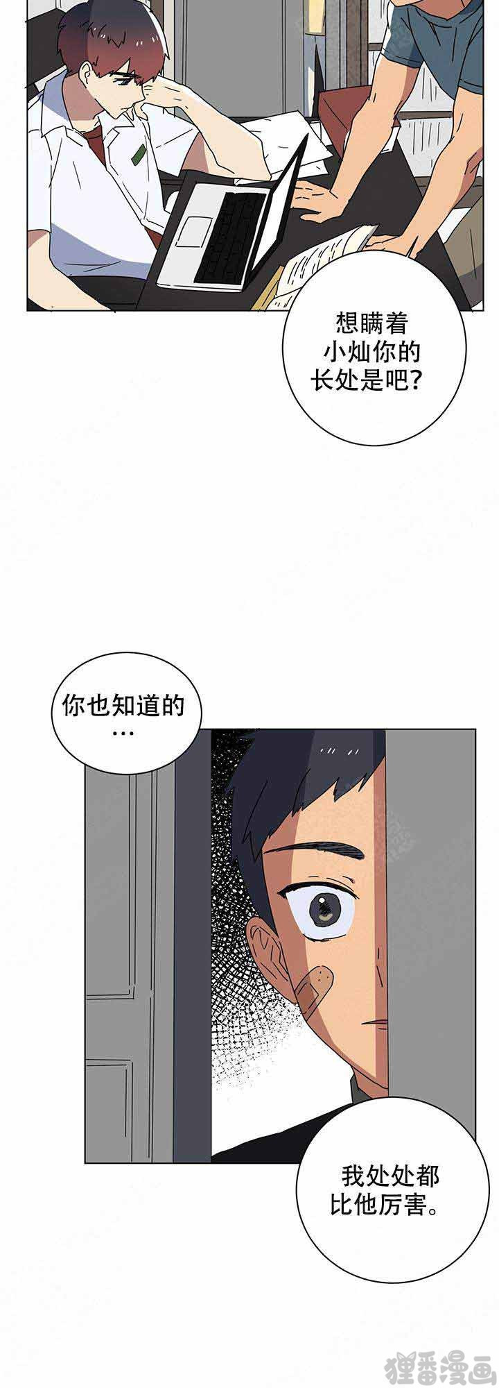 第11话_110