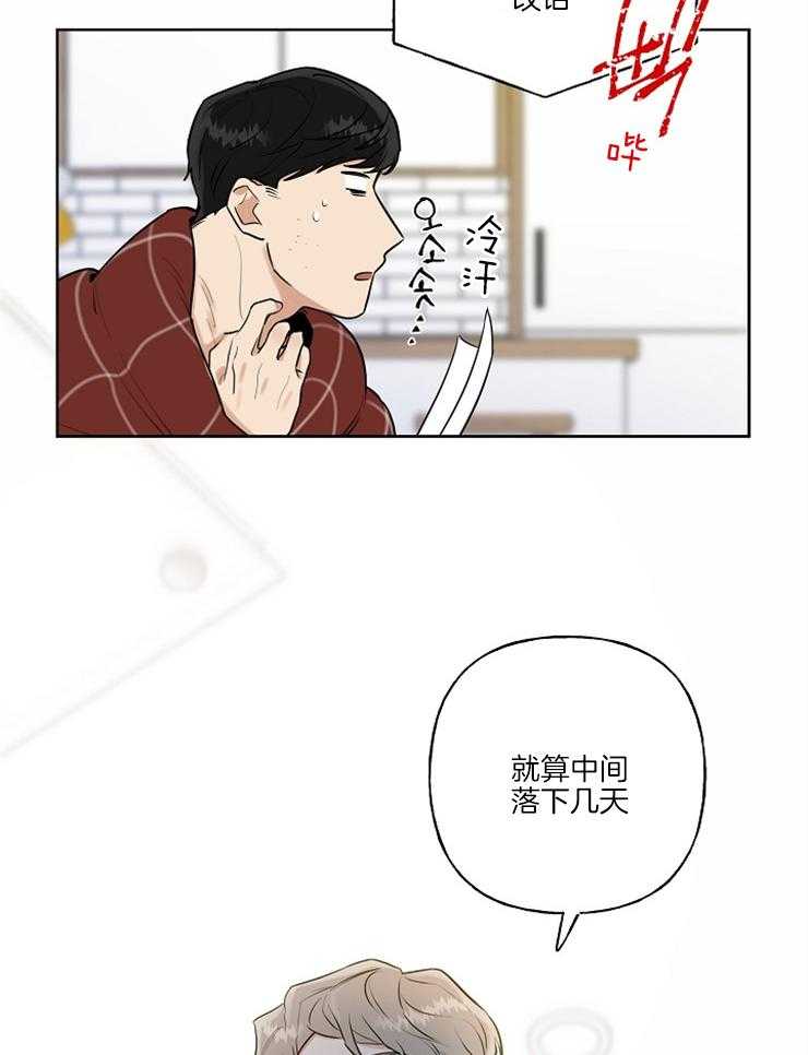 第5话_卖身契约7