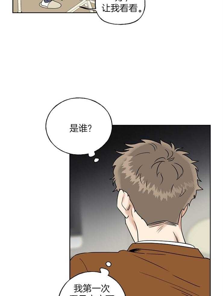 第21话_有趣的事18