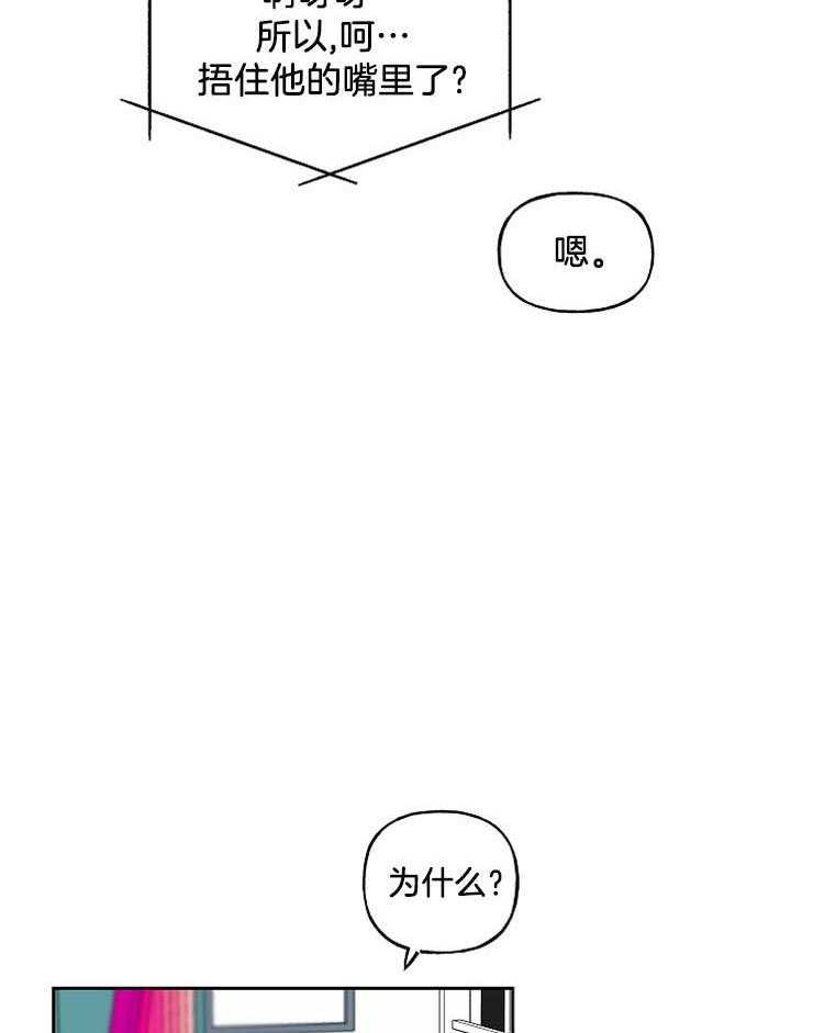 第33话_恋爱方法17