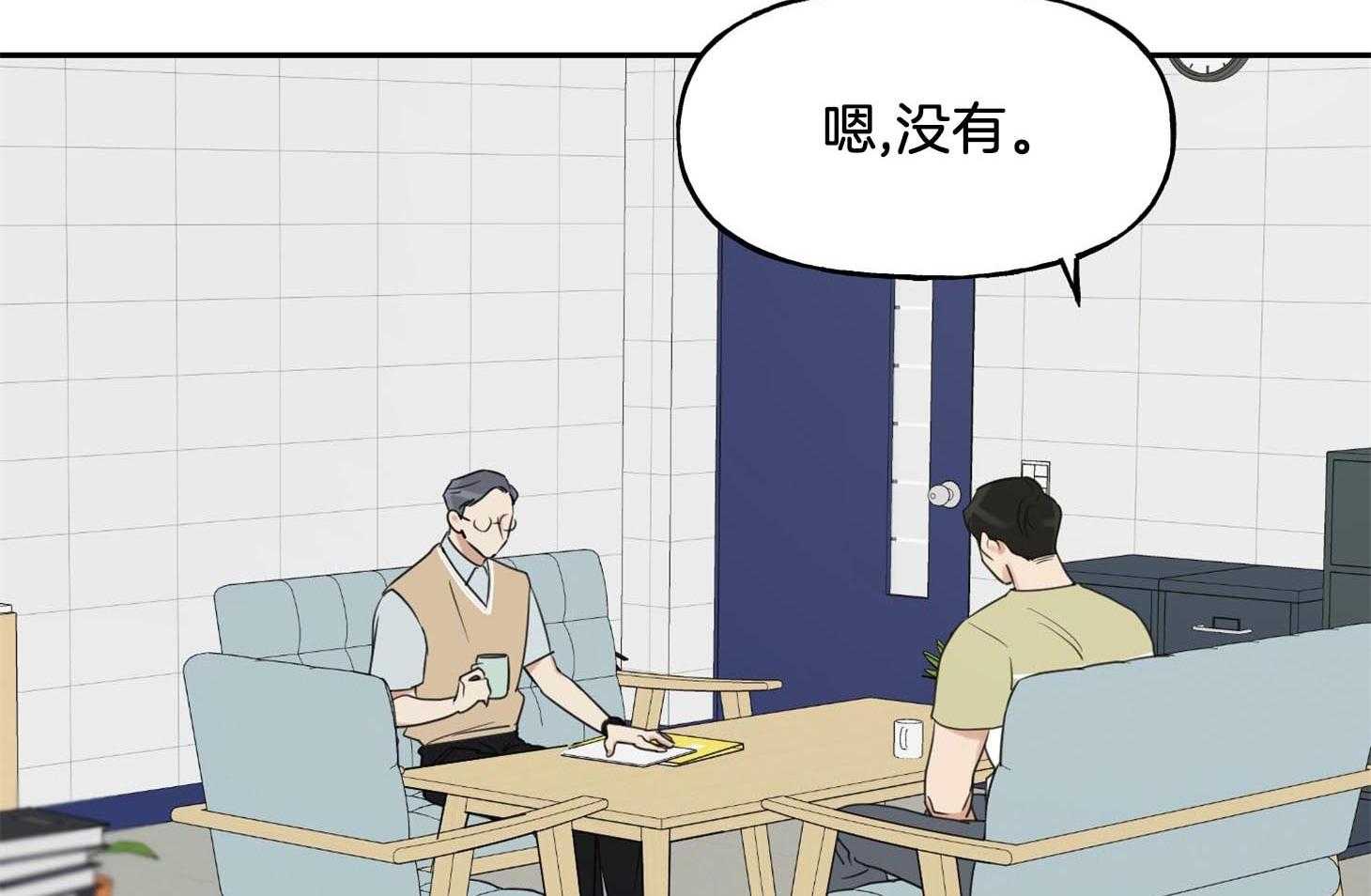 第34话_中毒般的喜欢52