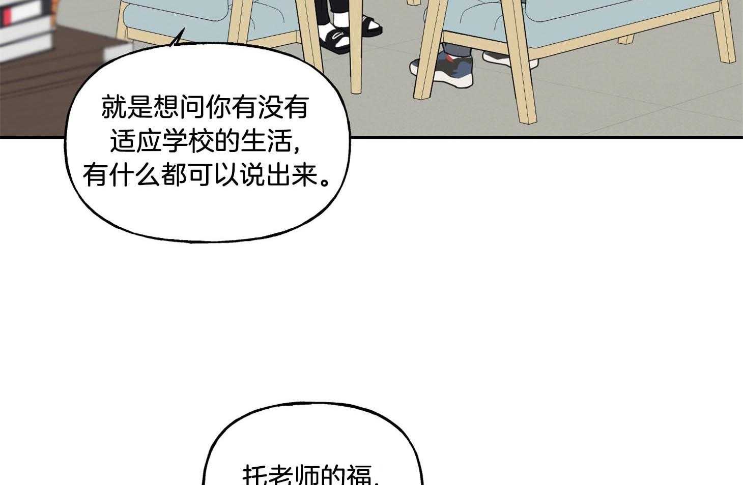 第34话_中毒般的喜欢51