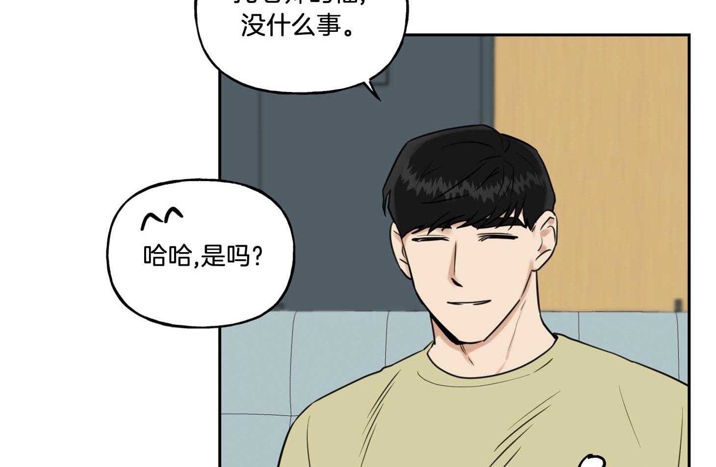 第34话_中毒般的喜欢50