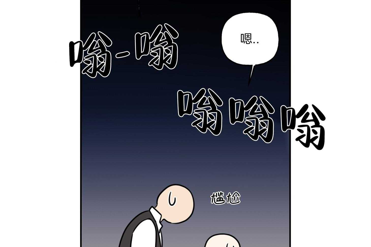 第37话_留宿40