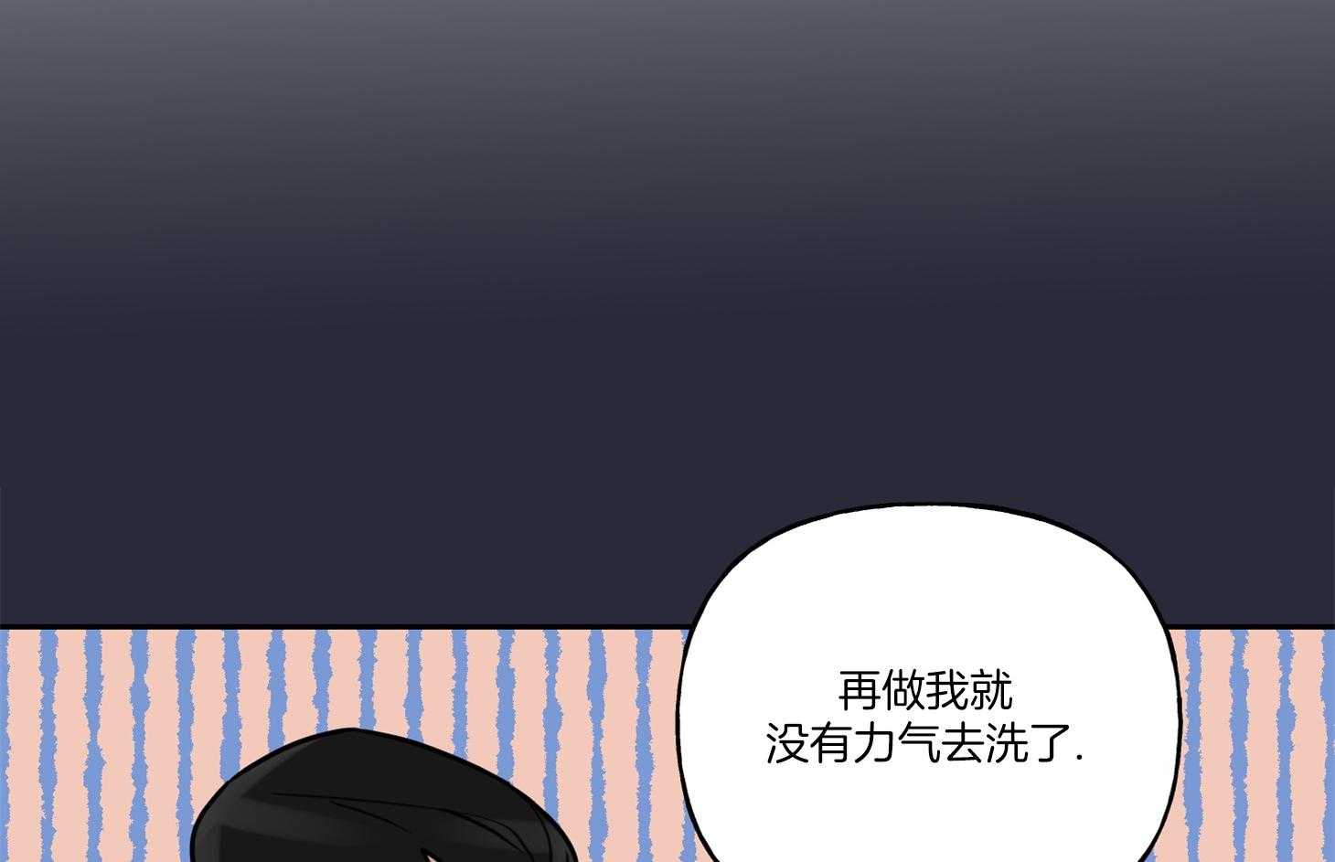 第38话_他不一样65