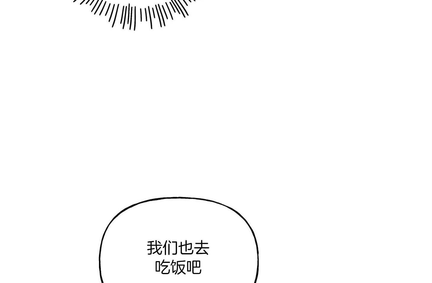 第40话_怼人24