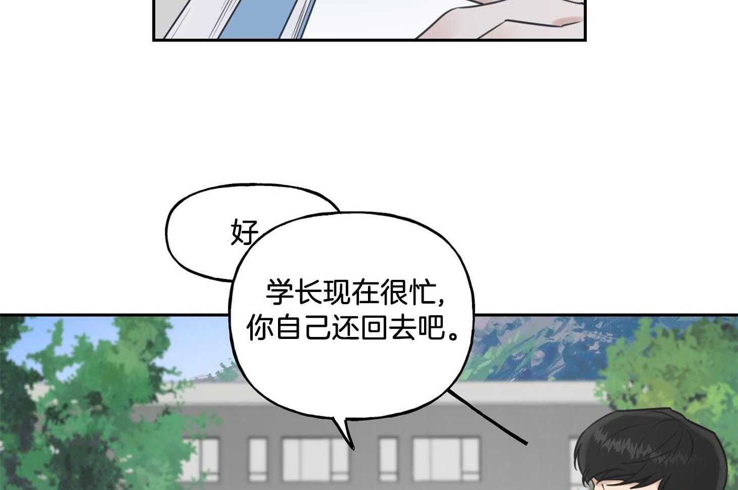 第41话_硬钢46