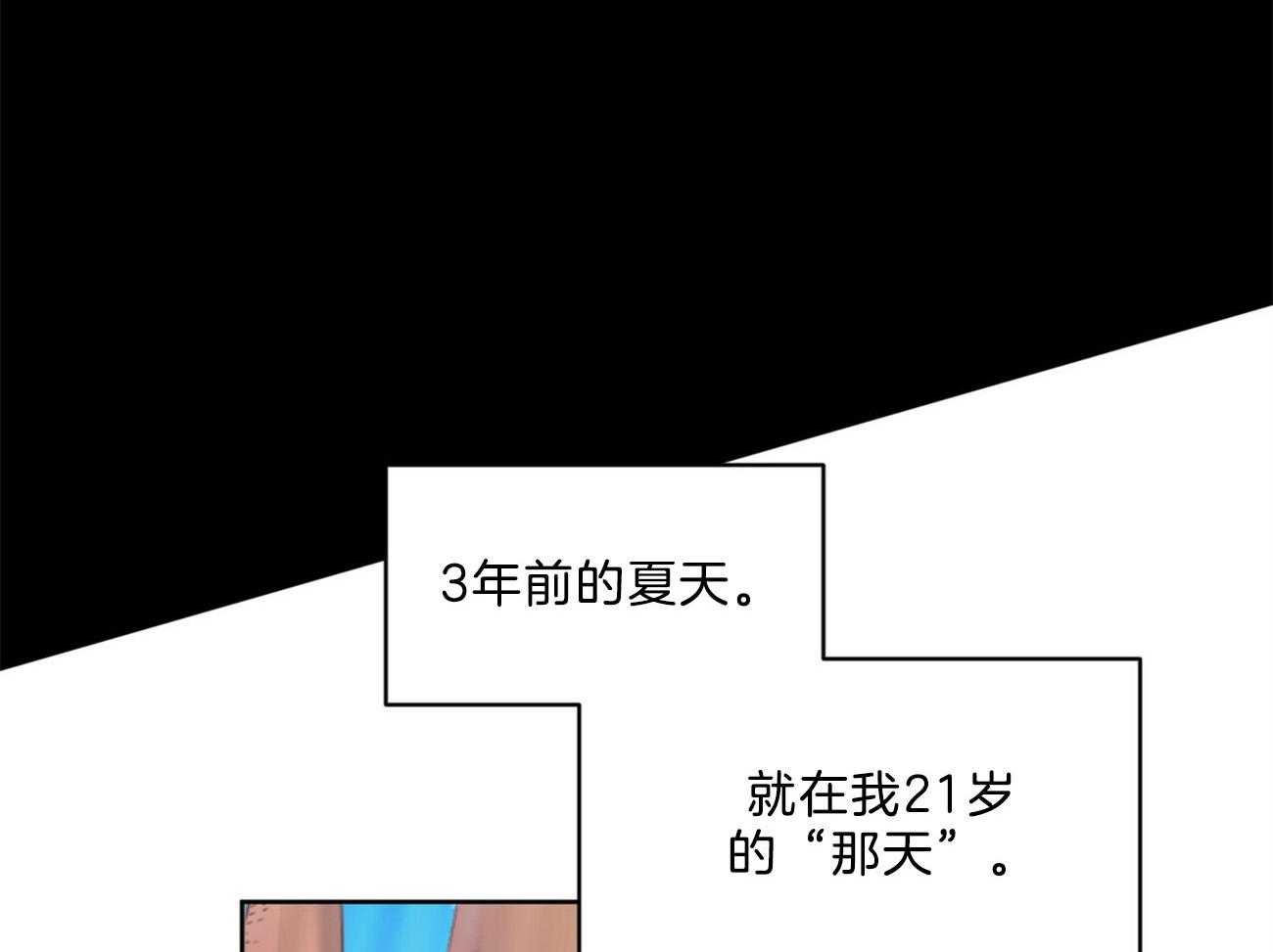 【堕落】漫画-（第1话_凯旋而归）章节漫画下拉式图片-34.jpg