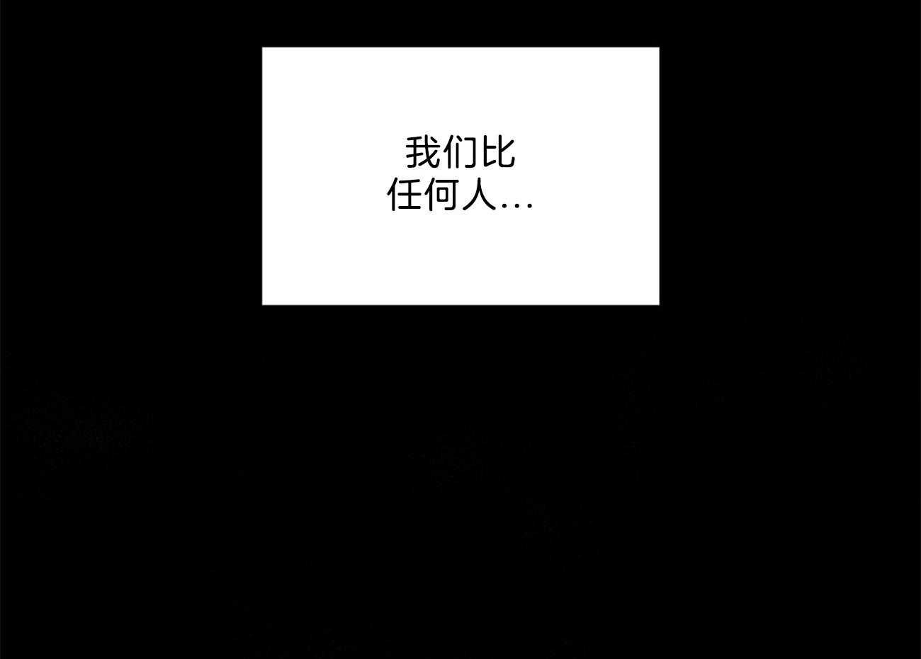 【堕落】漫画-（第3话_诅咒）章节漫画下拉式图片-39.jpg
