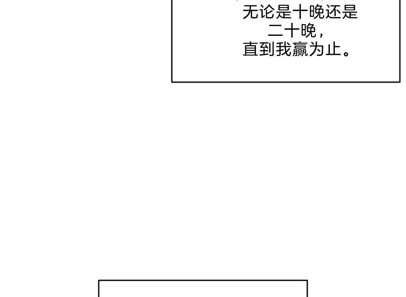 【堕落】漫画-（第3话_诅咒）章节漫画下拉式图片-14.jpg