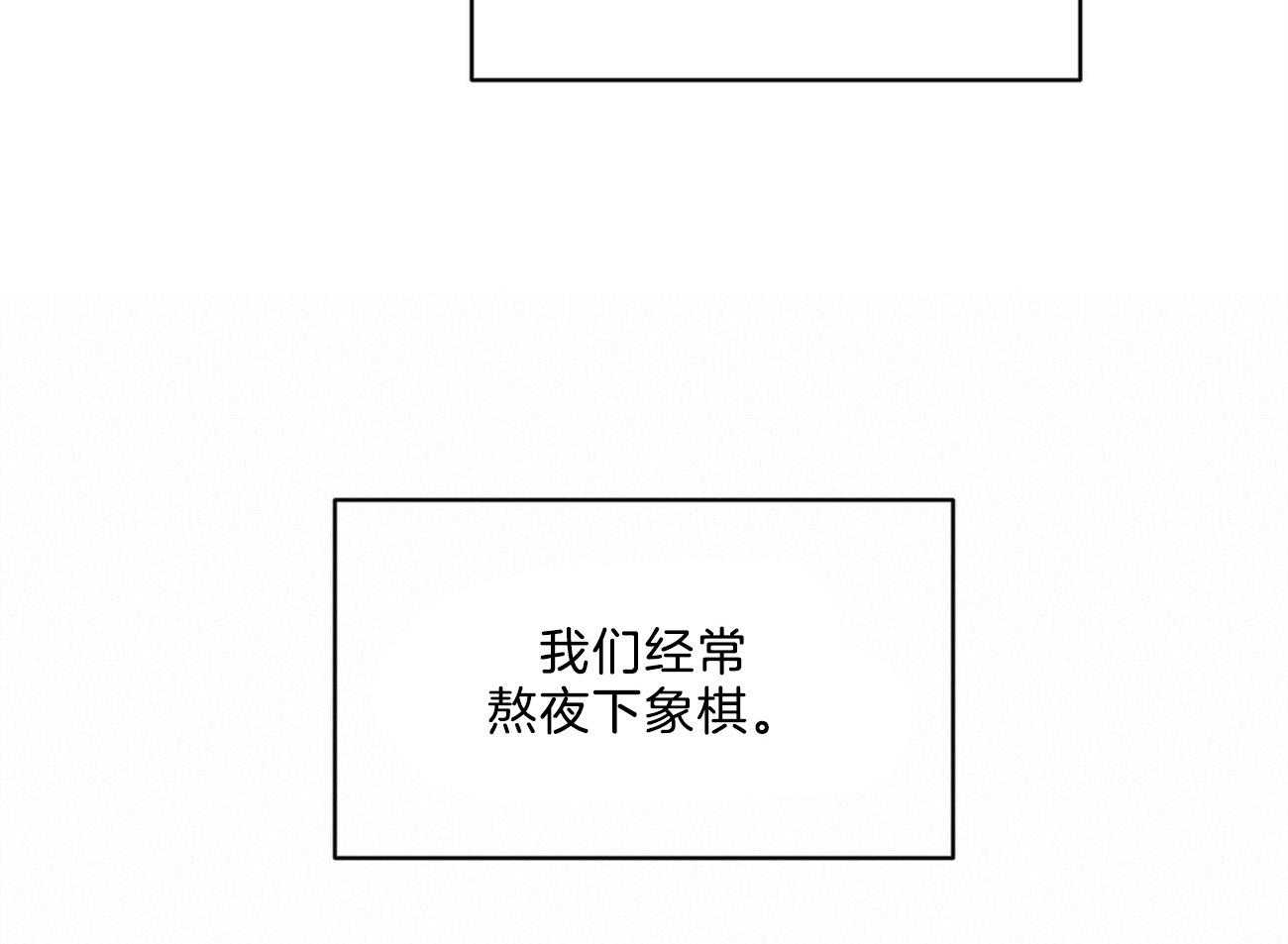 【堕落】漫画-（第3话_诅咒）章节漫画下拉式图片-9.jpg