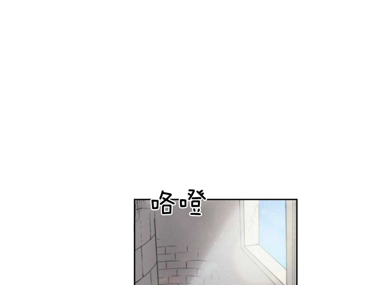 【堕落】漫画-（第3话_诅咒）章节漫画下拉式图片-1.jpg