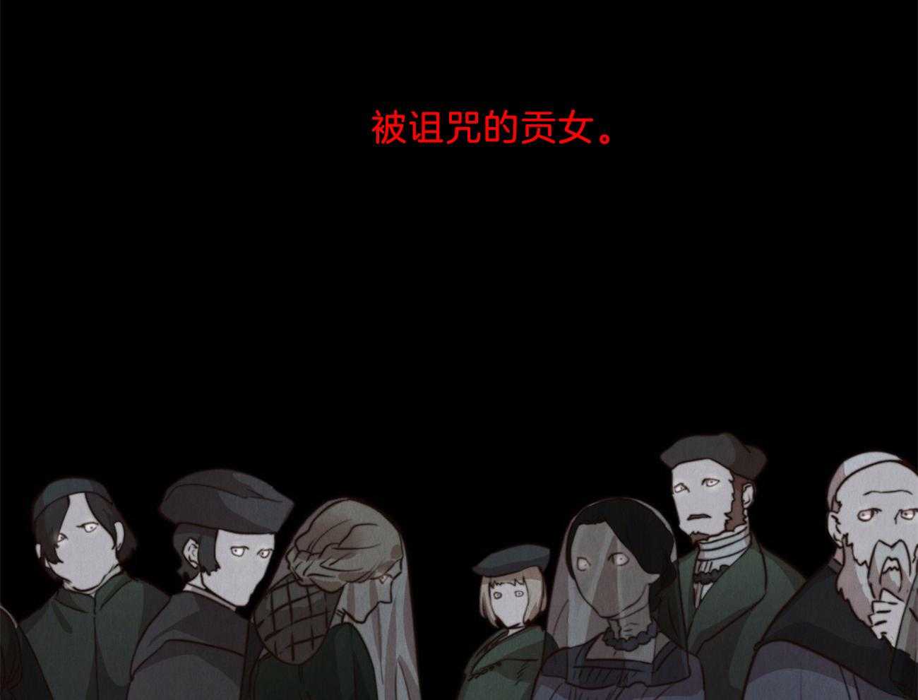 【堕落】漫画-（第3话_诅咒）章节漫画下拉式图片-27.jpg