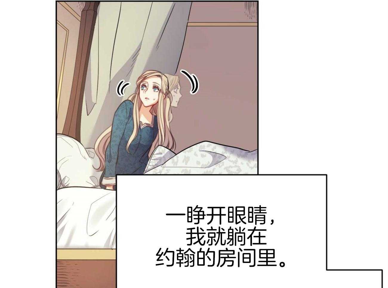 【堕落】漫画-（第13话_都是梦吗？）章节漫画下拉式图片-40.jpg