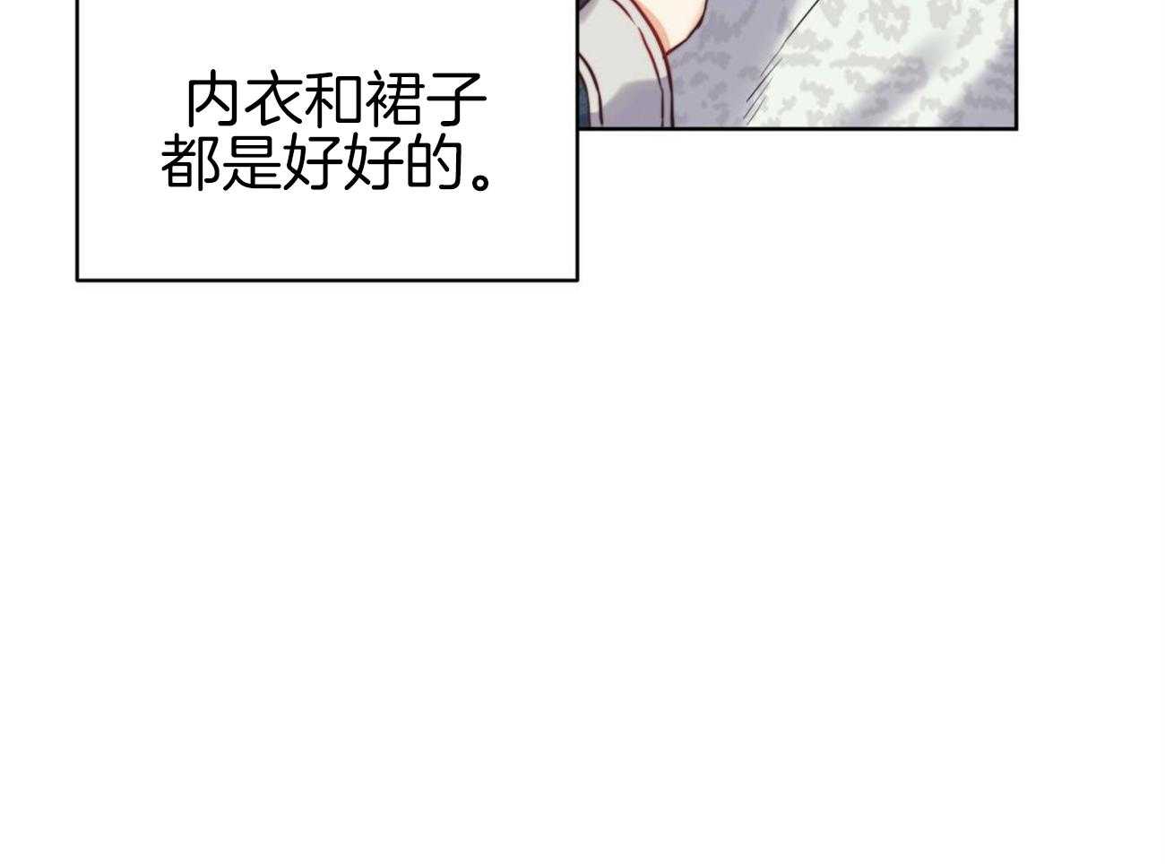 【堕落】漫画-（第13话_都是梦吗？）章节漫画下拉式图片-42.jpg