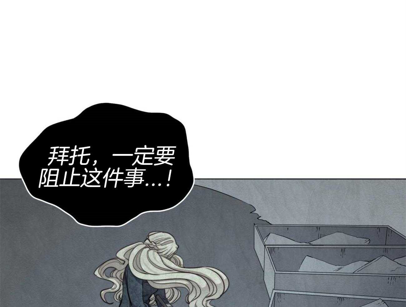 【堕落】漫画-（第13话_都是梦吗？）章节漫画下拉式图片-1.jpg