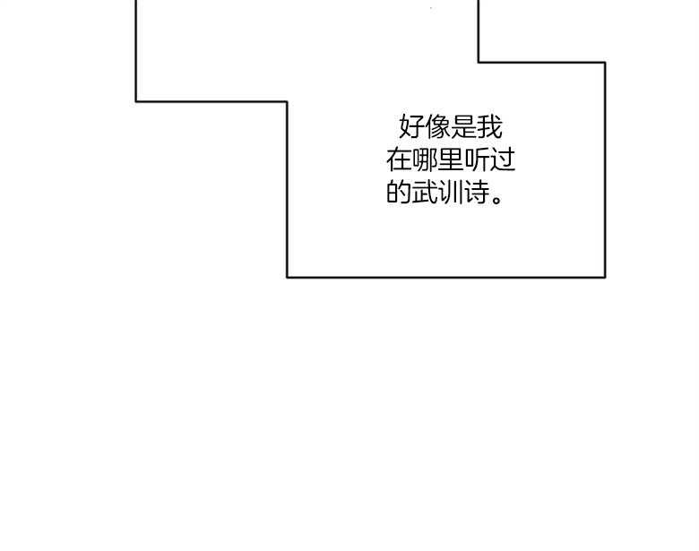 【堕落】漫画-（第51话_信件）章节漫画下拉式图片-26.jpg