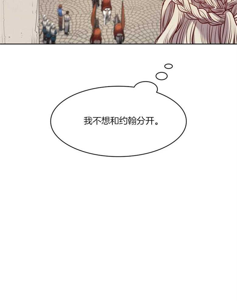 【堕落】漫画-（第51话_信件）章节漫画下拉式图片-12.jpg