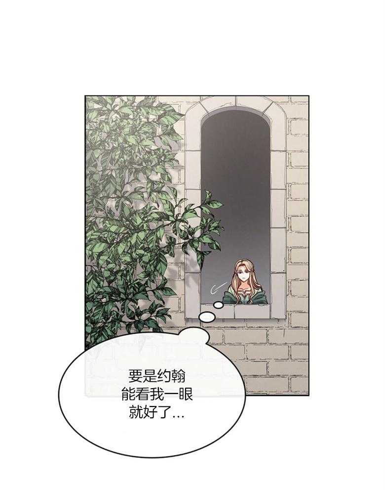 【堕落】漫画-（第51话_信件）章节漫画下拉式图片-6.jpg