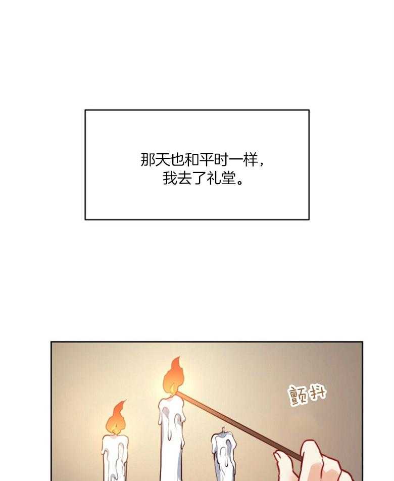 【堕落】漫画-（第53话_原来都知道）章节漫画下拉式图片-35.jpg
