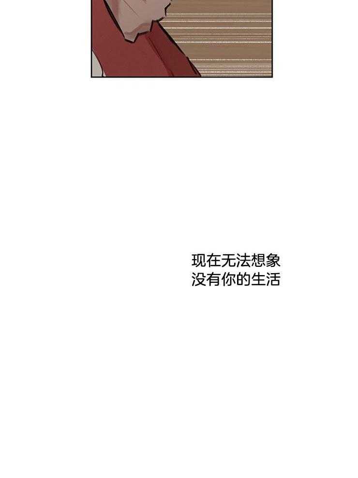 第27话_不能没有你15