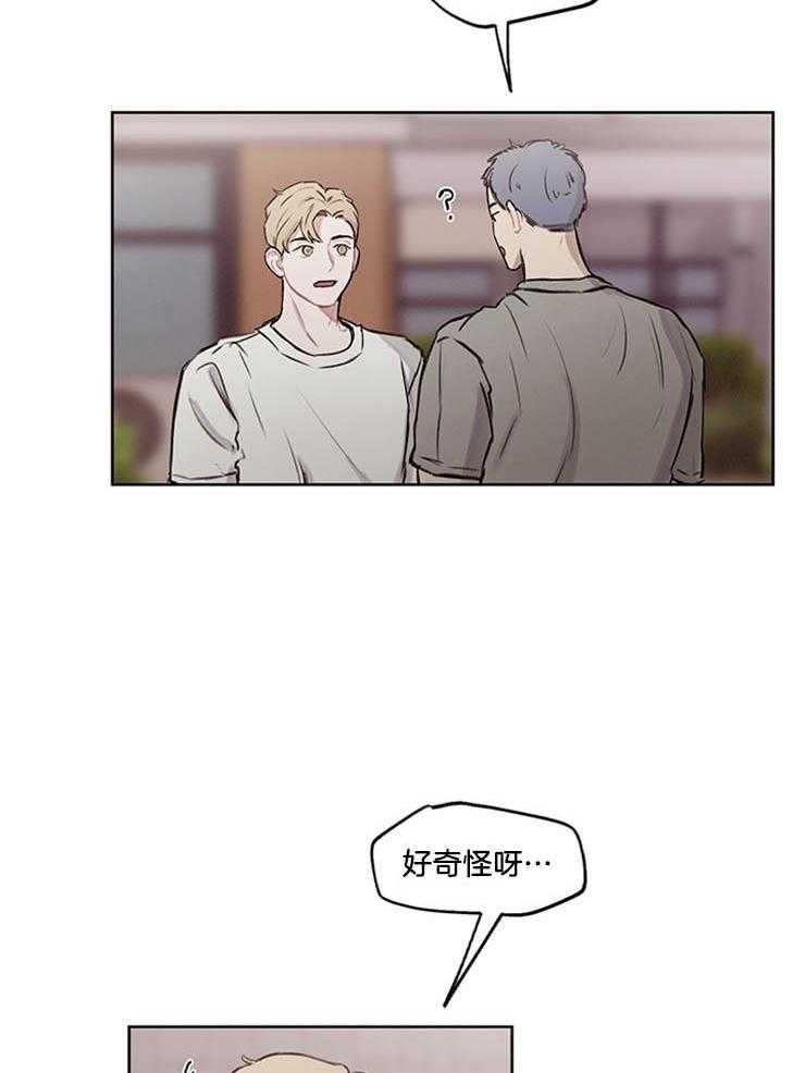 第28话_重要的话22