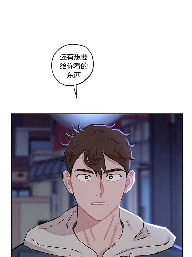 第35话_坦白6