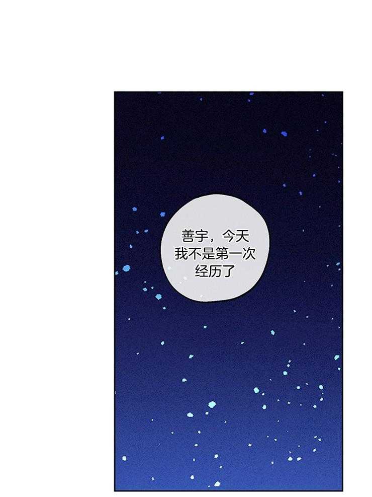 第35话_坦白2