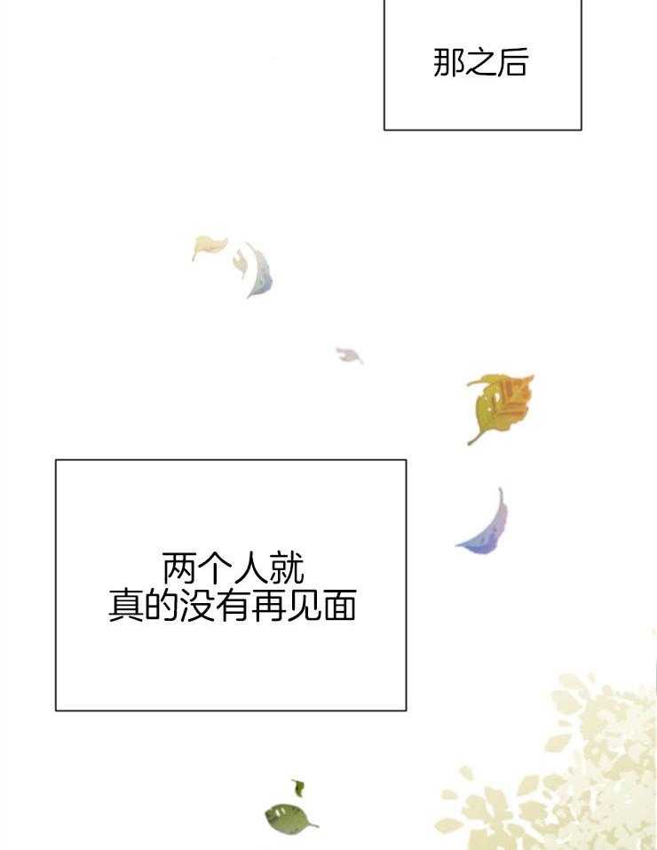 【恋手癖】漫画-（第7话_哭了）章节漫画下拉式图片-7.jpg
