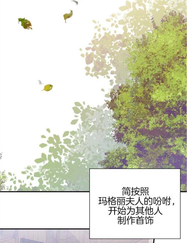 【恋手癖】漫画-（第7话_哭了）章节漫画下拉式图片-8.jpg