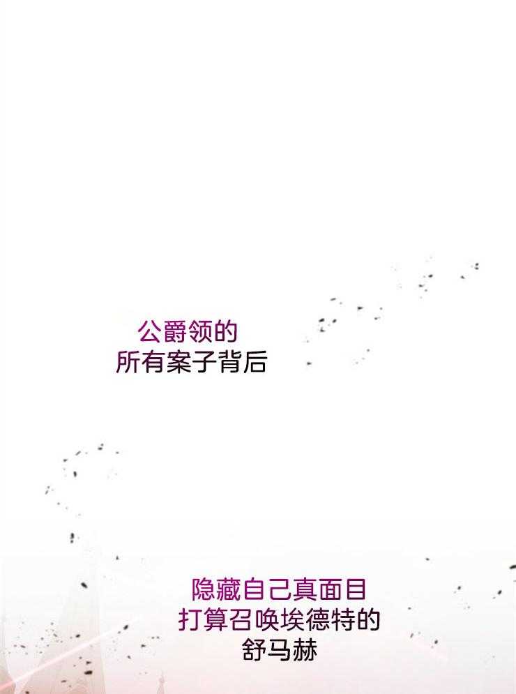 第17话_不变的结局11