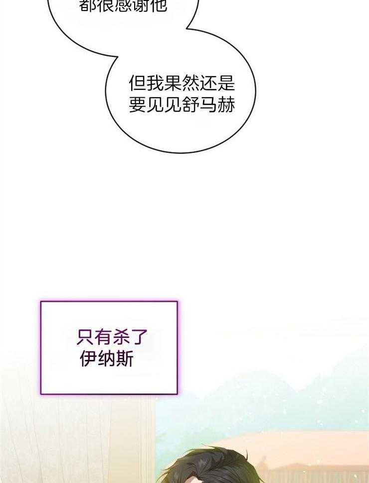 第17话_不变的结局39