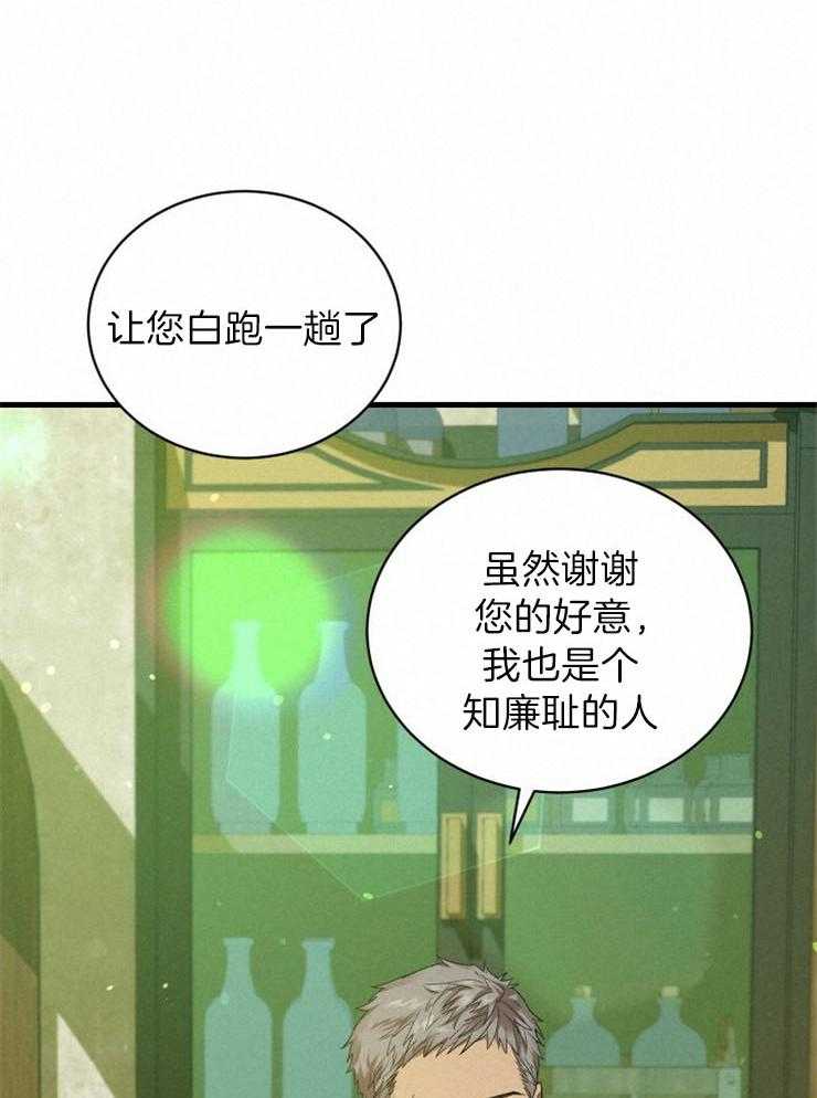 第19话_我需要你19