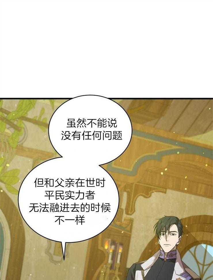 第19话_我需要你12